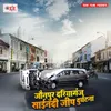 Jaunpur Dariya Gang Sainadi Jeep Durghatna